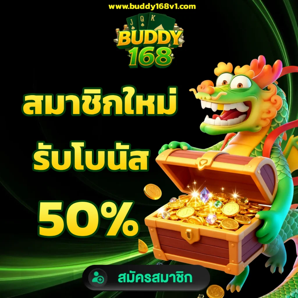 buddy 168 slot